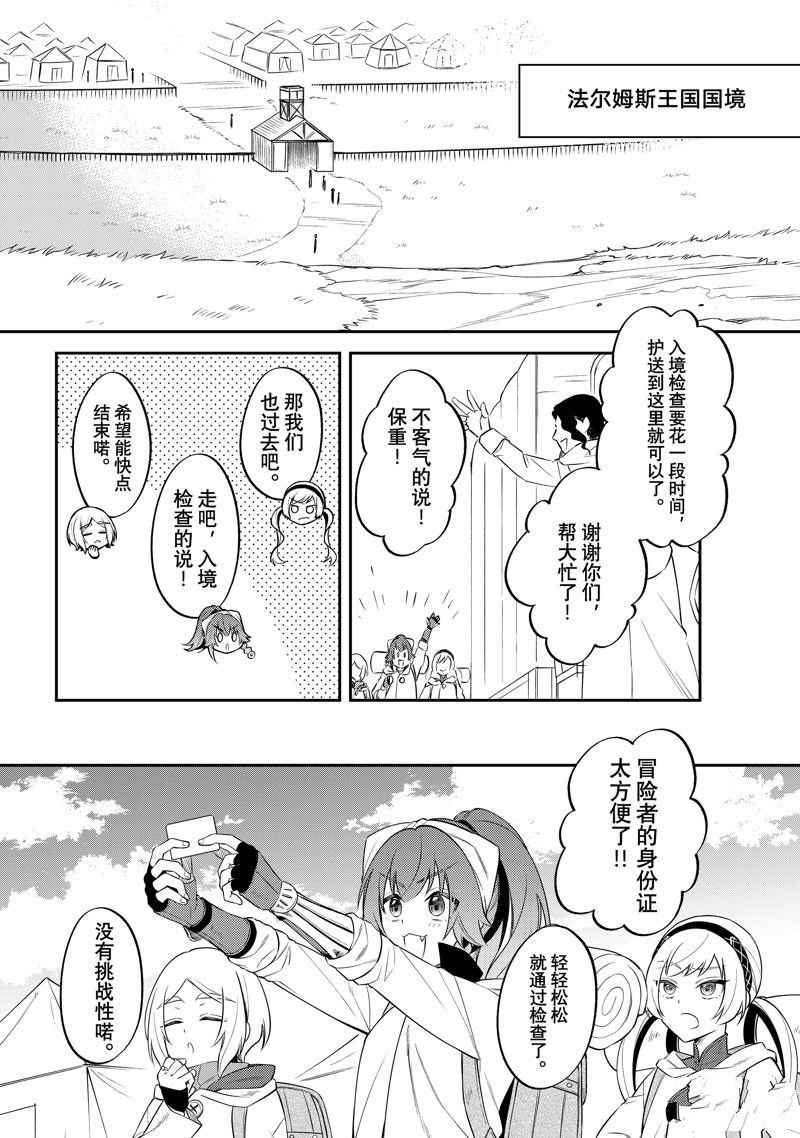 第62话