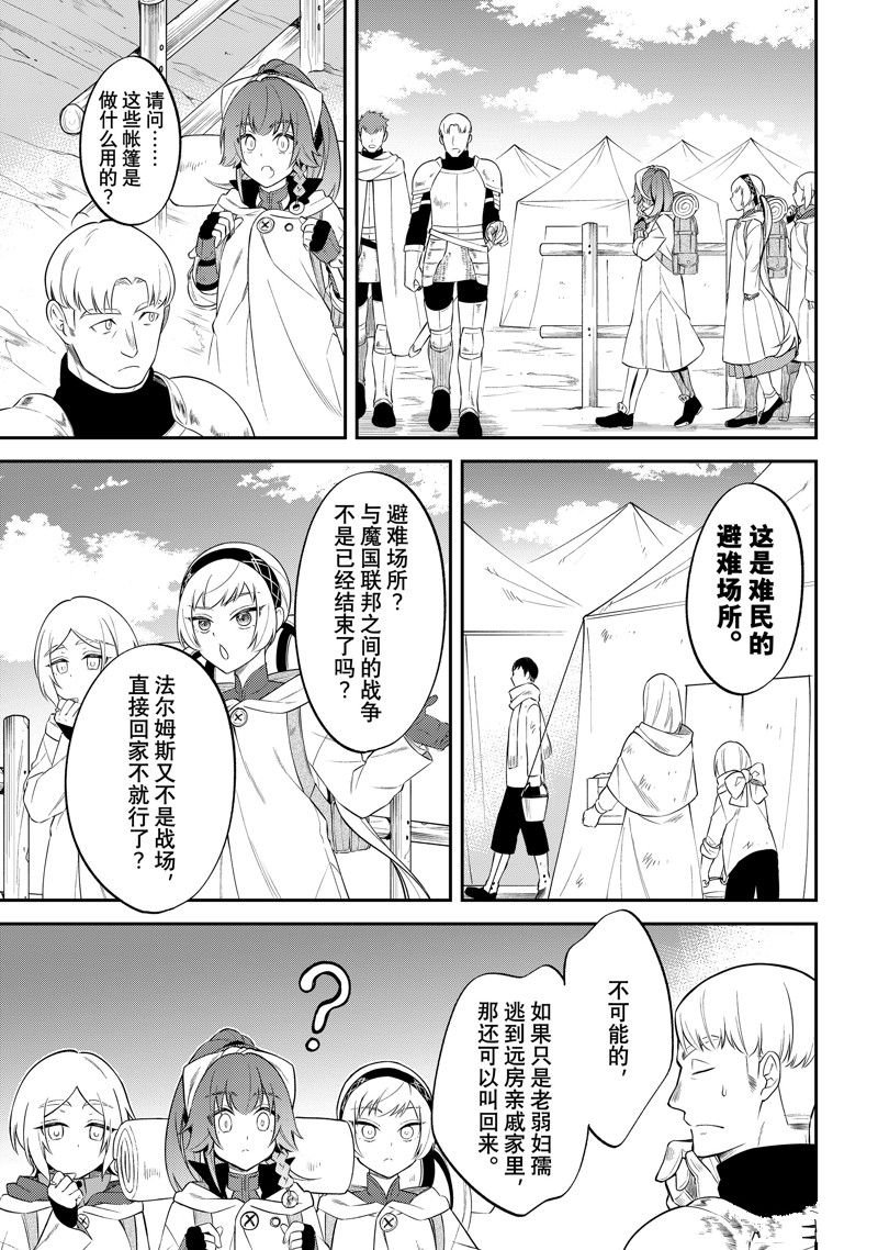 第62话