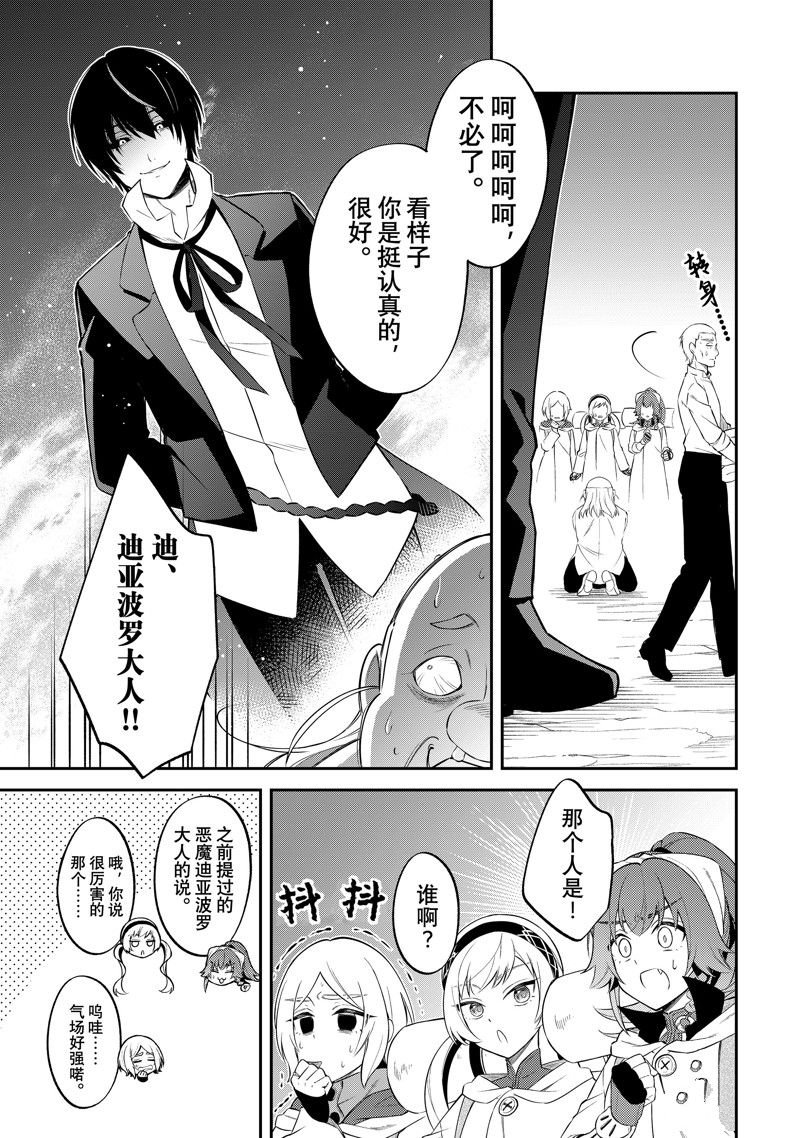 第62话