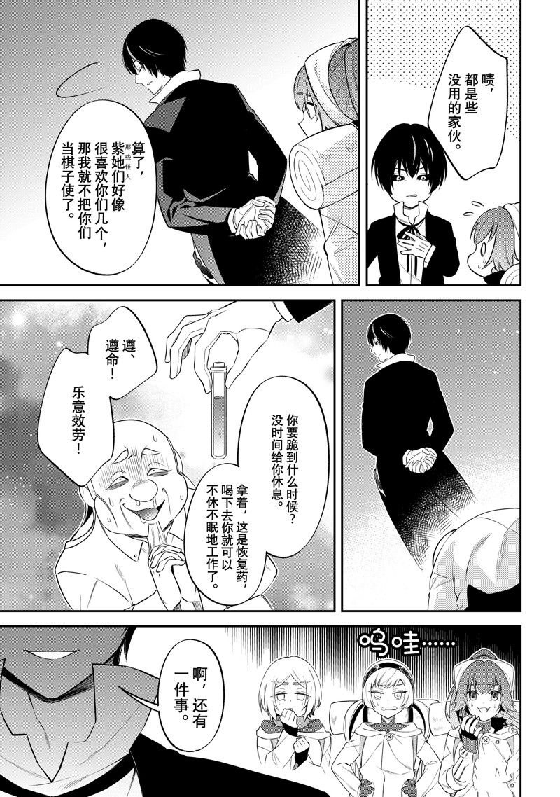 第62话