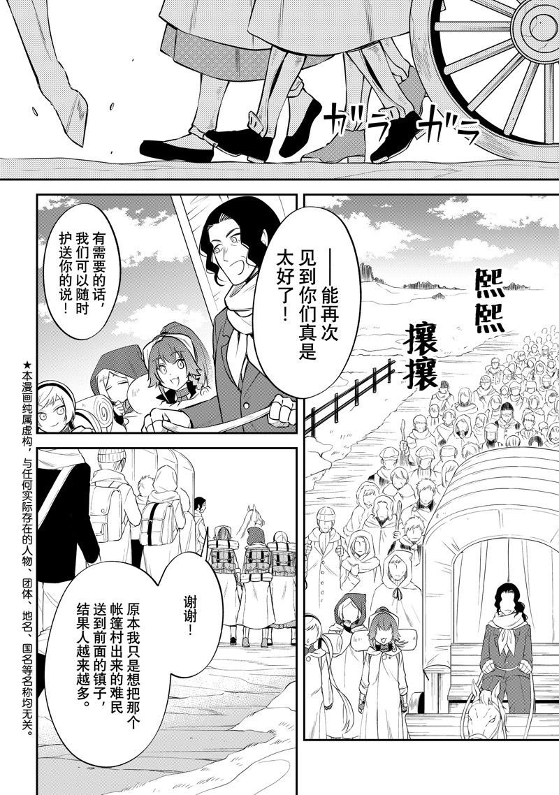 第63话
