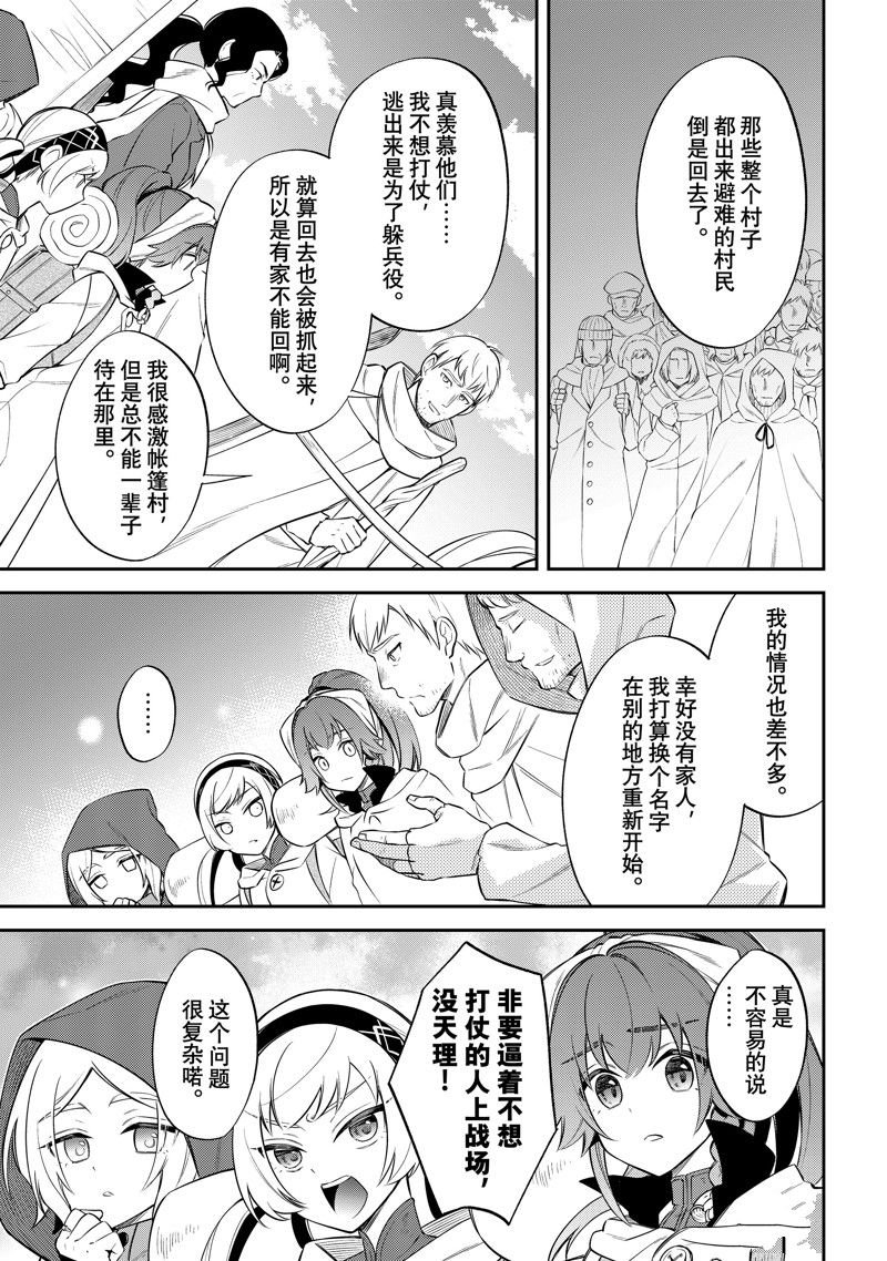 第63话