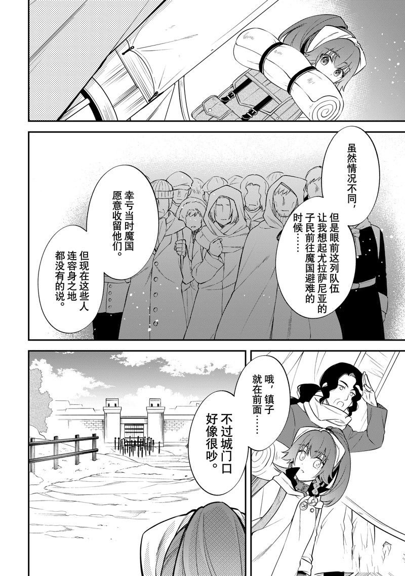 第63话
