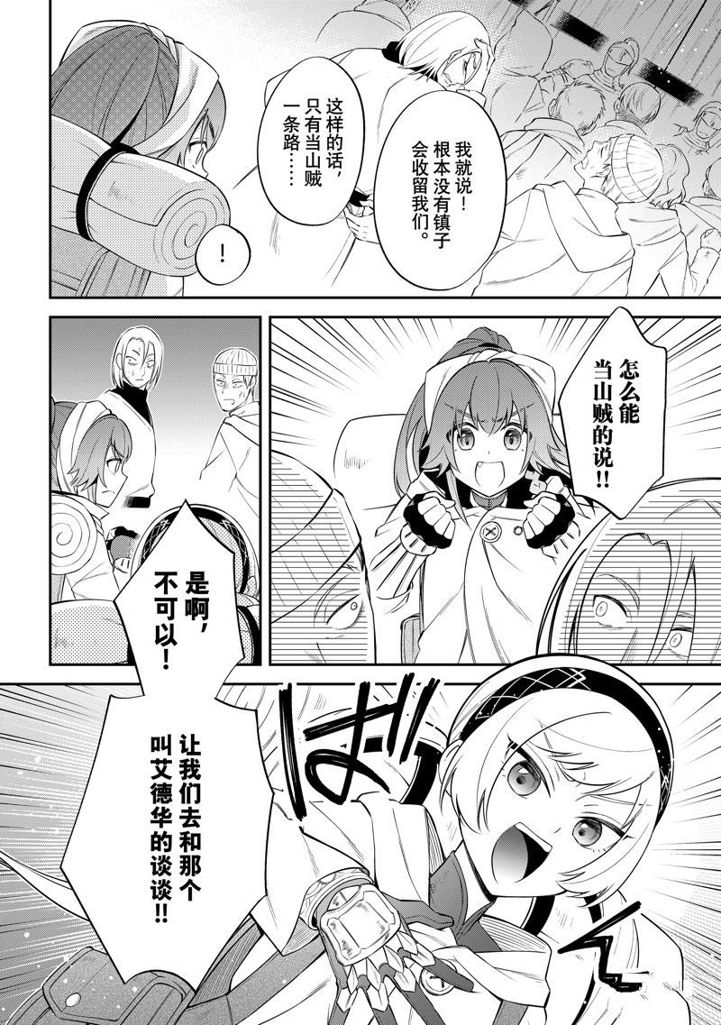 第63话