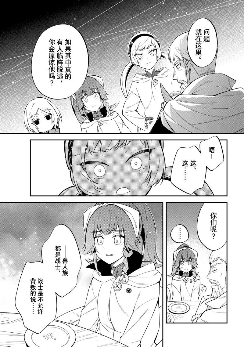 第63话