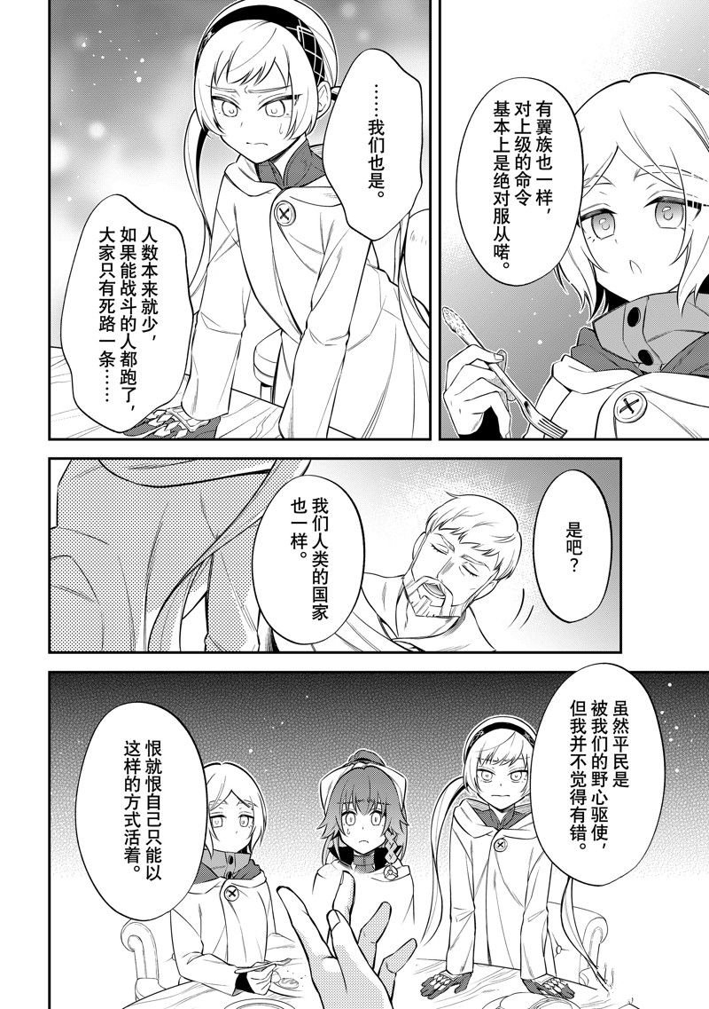 第63话