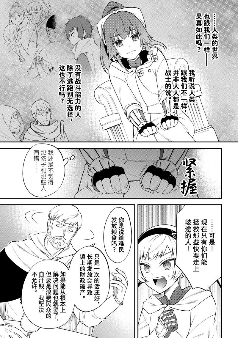第63话