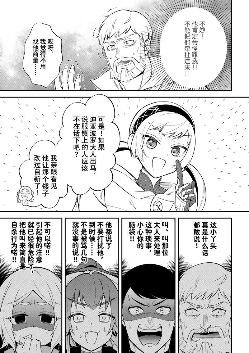 第63话