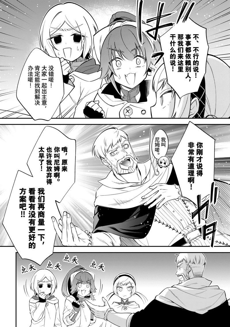 第63话