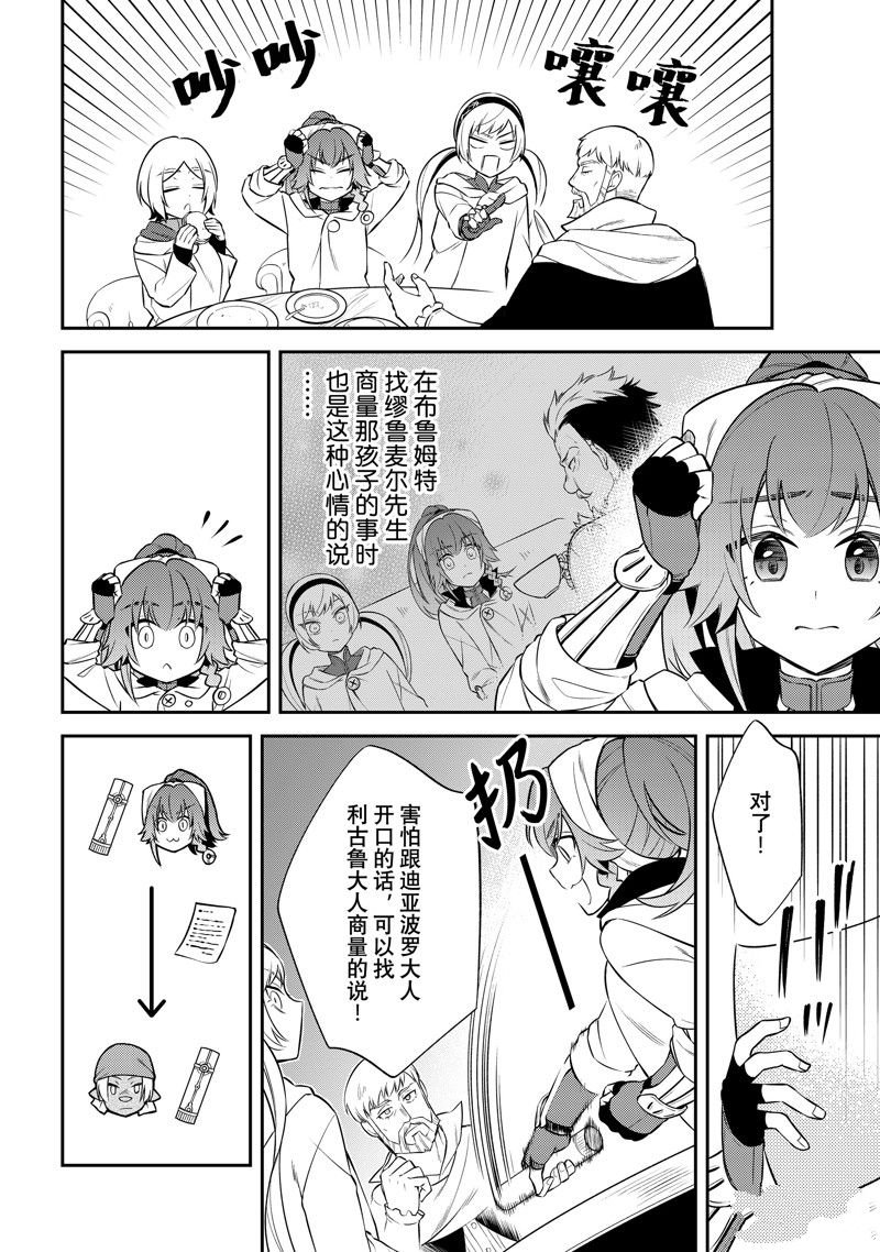 第63话