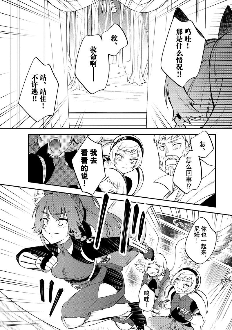 第64话