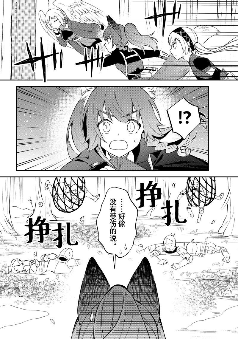 第64话
