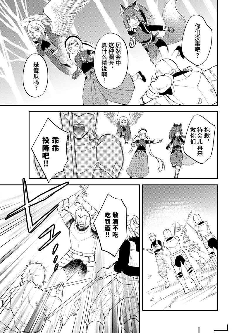 第64话
