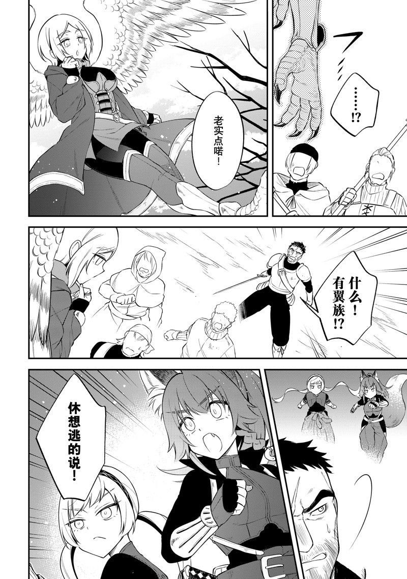 第64话