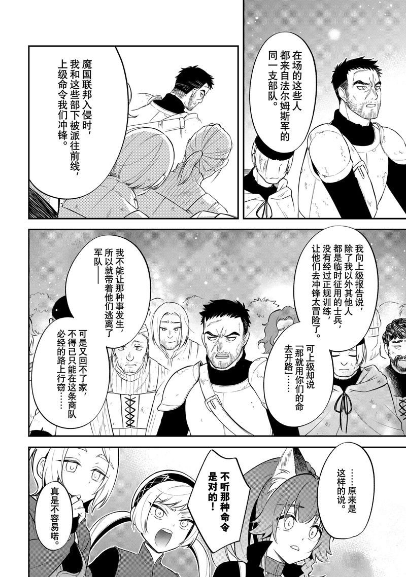 第64话