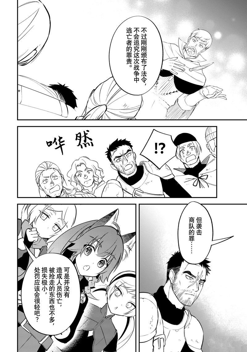 第64话