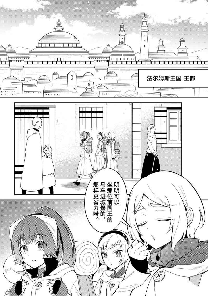 第65话