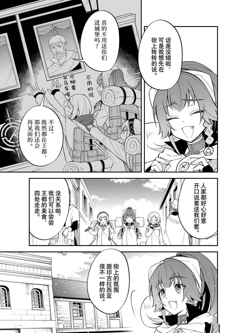 第65话