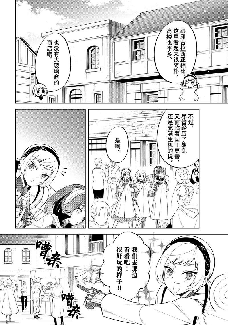 第65话
