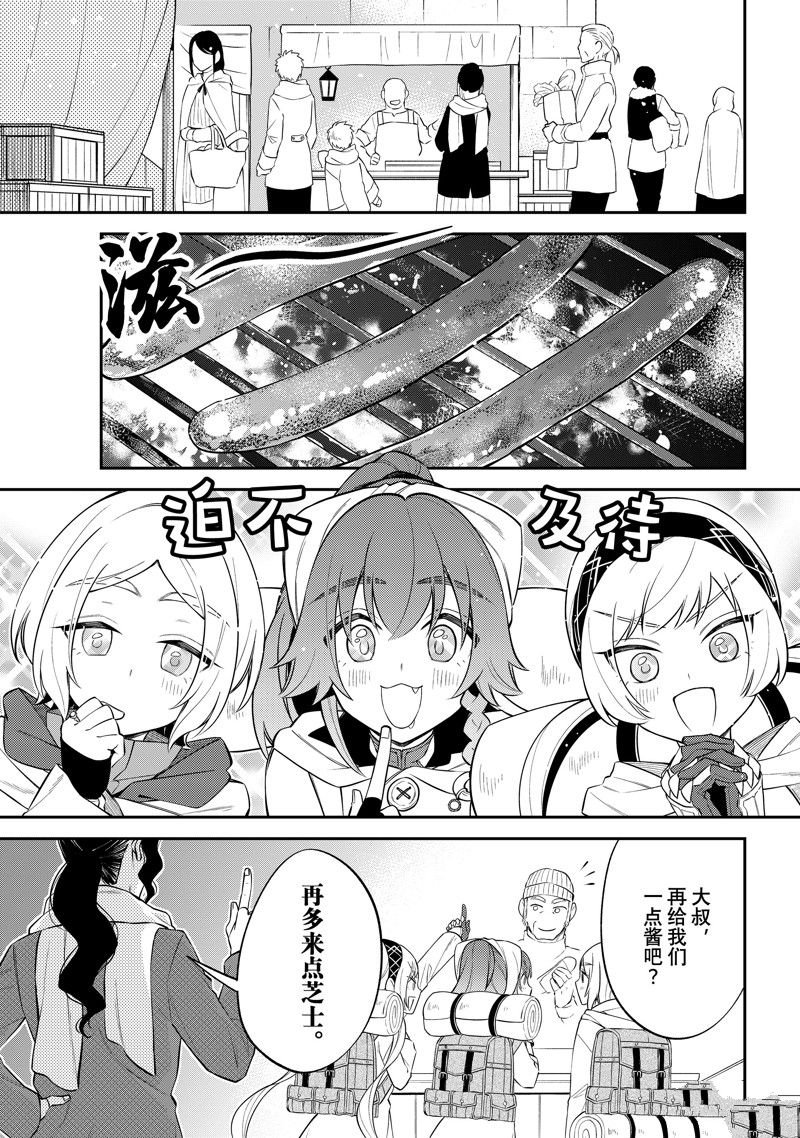 第65话