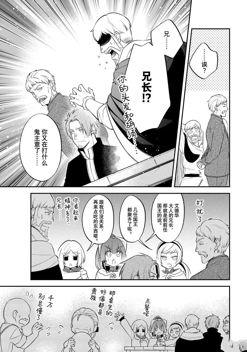 第65话