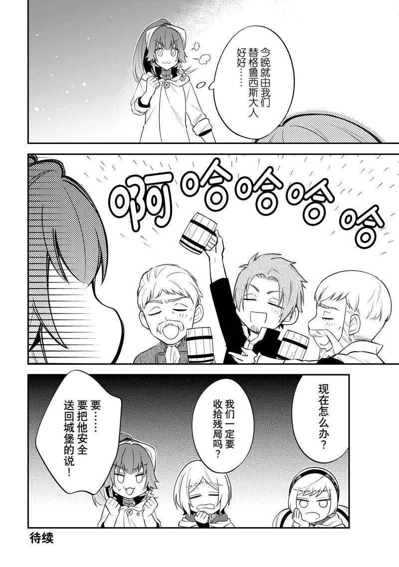 第65话