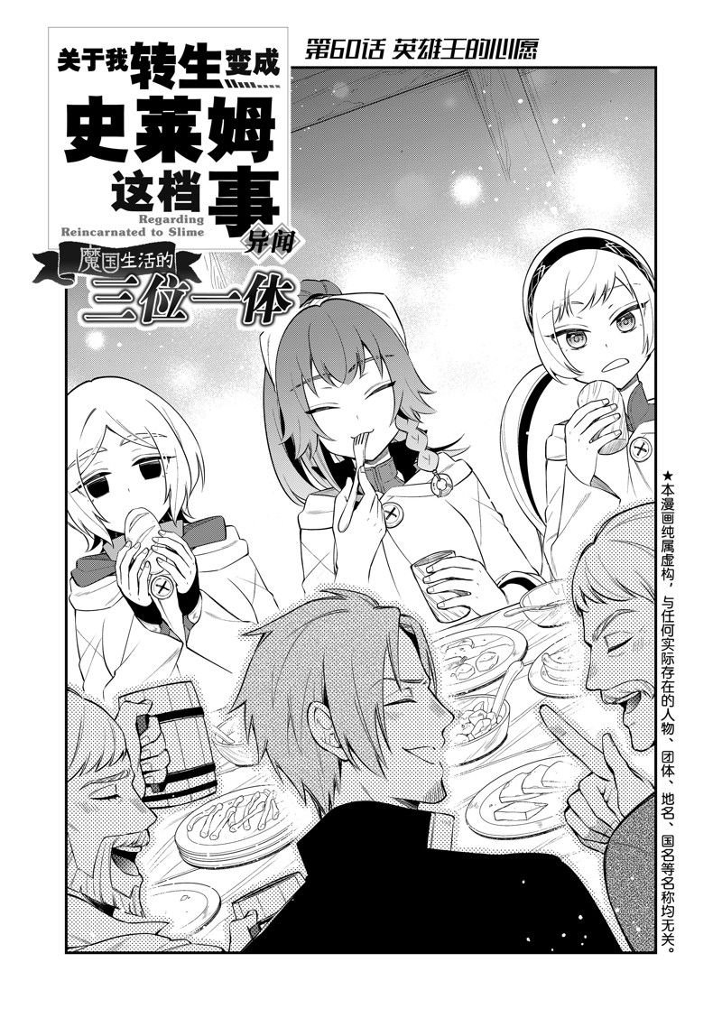 第66话