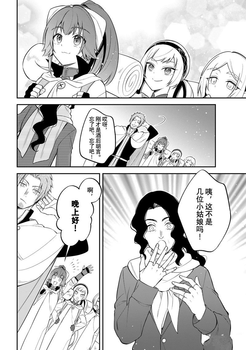 第66话