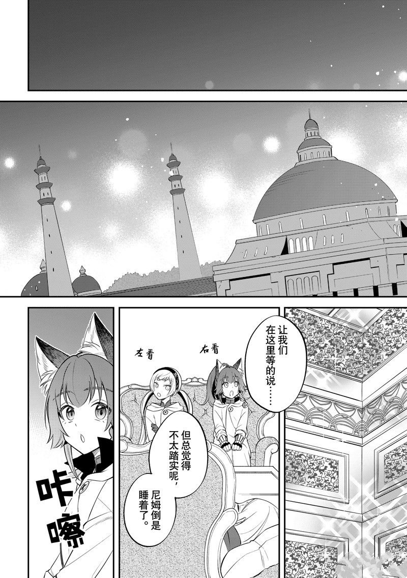 第66话