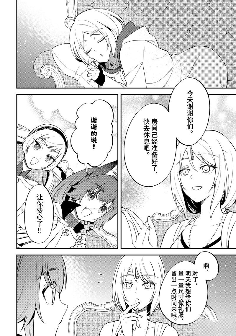 第66话