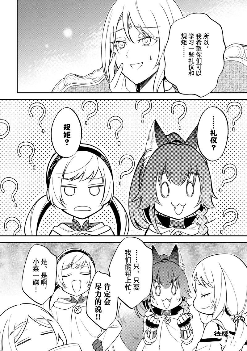 第66话