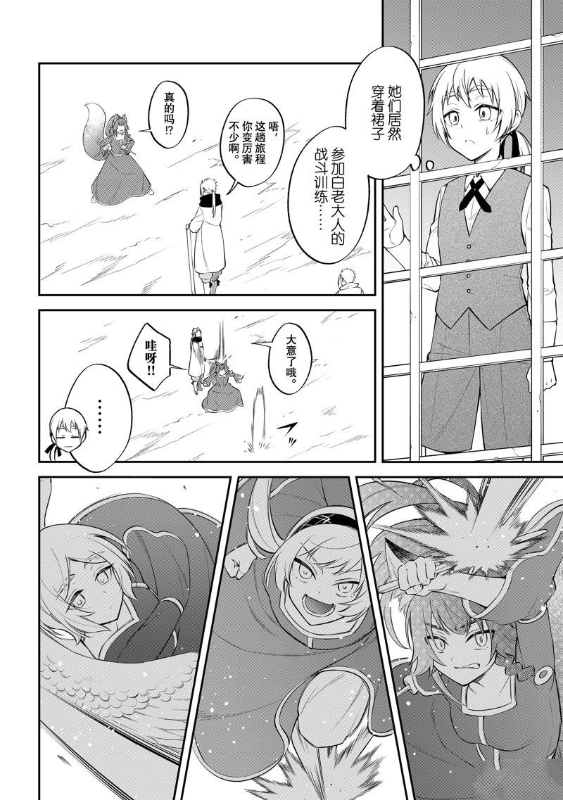 第67话