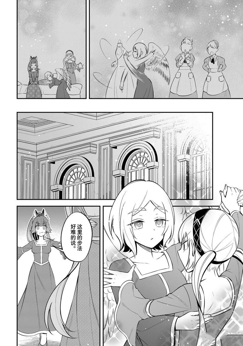 第67话