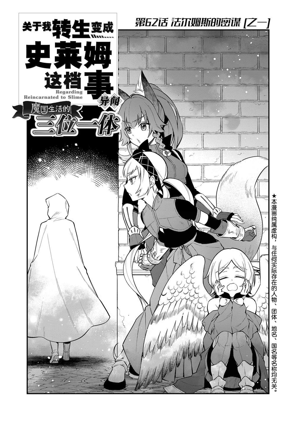 第68话