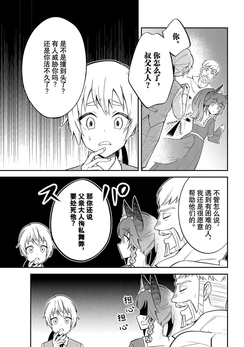 第68话