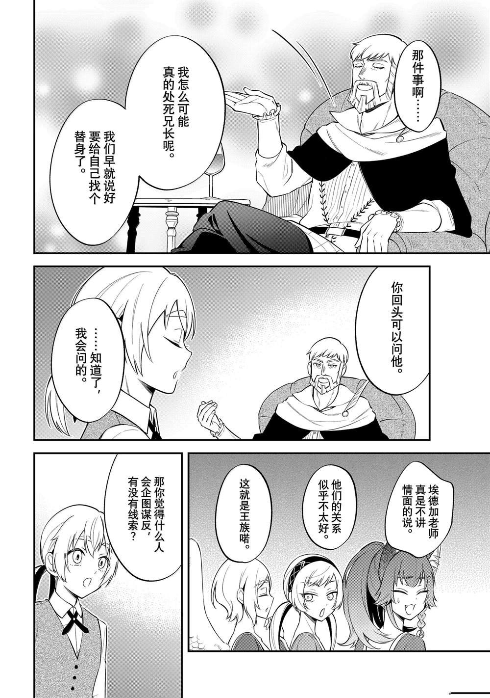 第68话