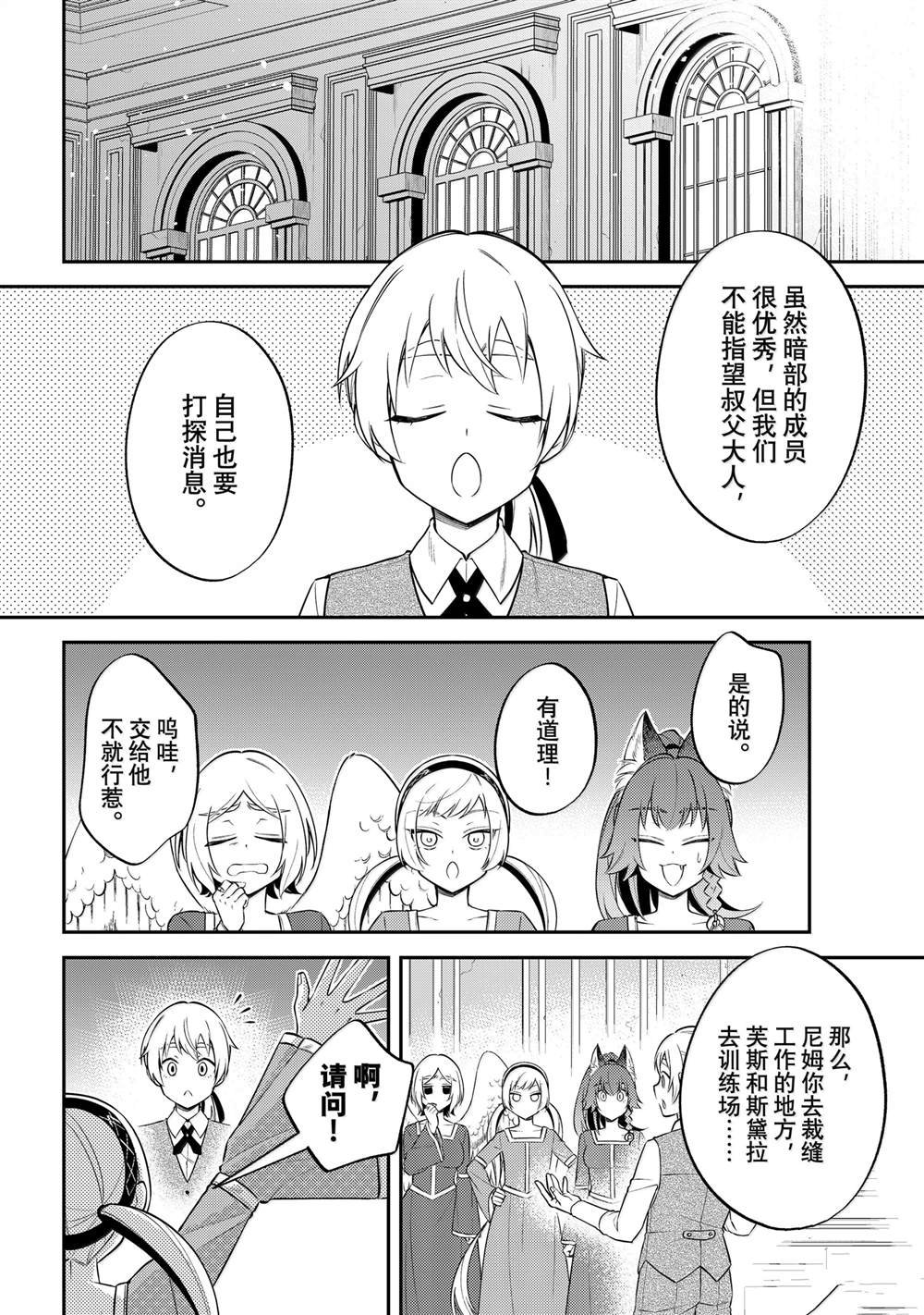 第68话