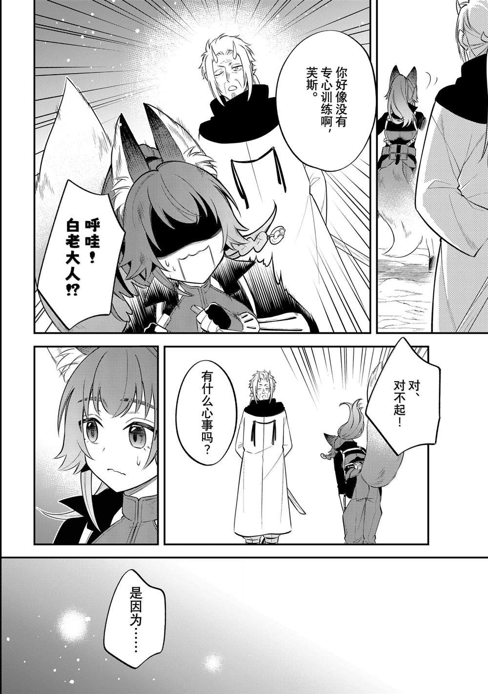 第68话