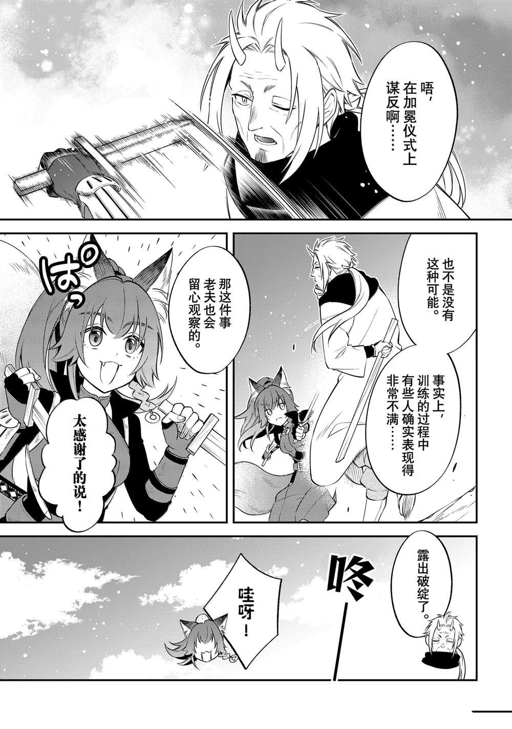 第68话