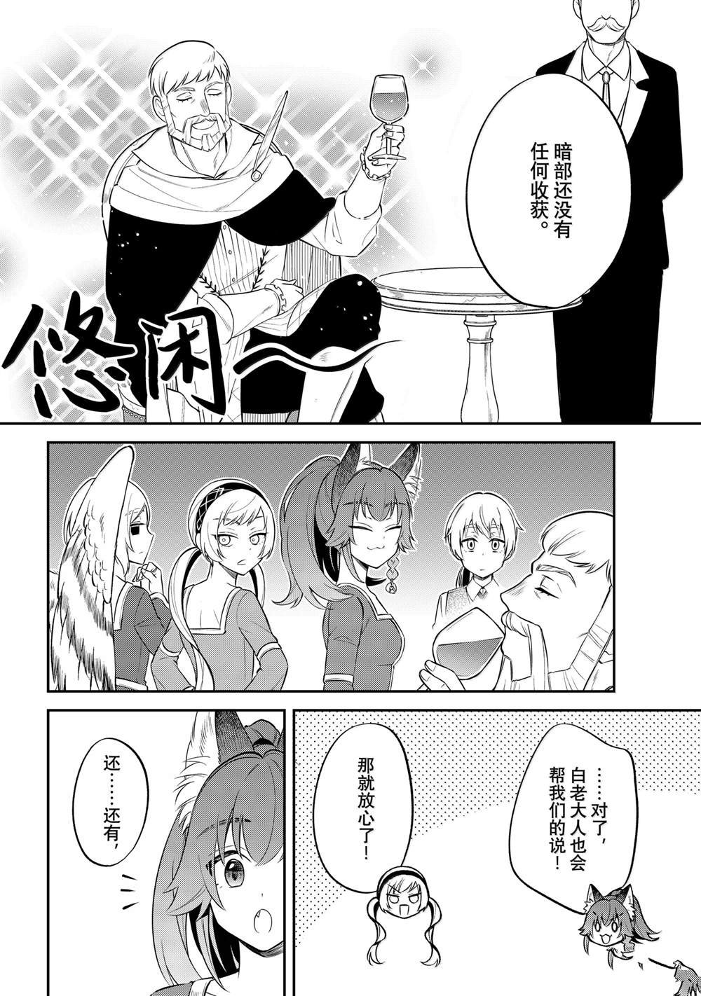 第68话