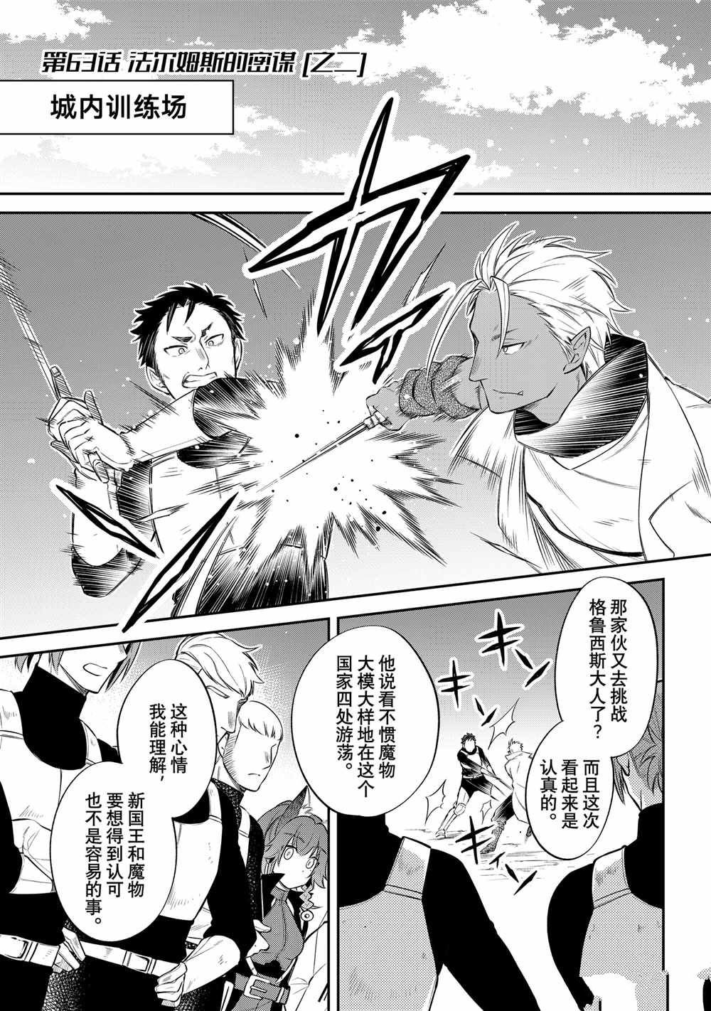 第69话
