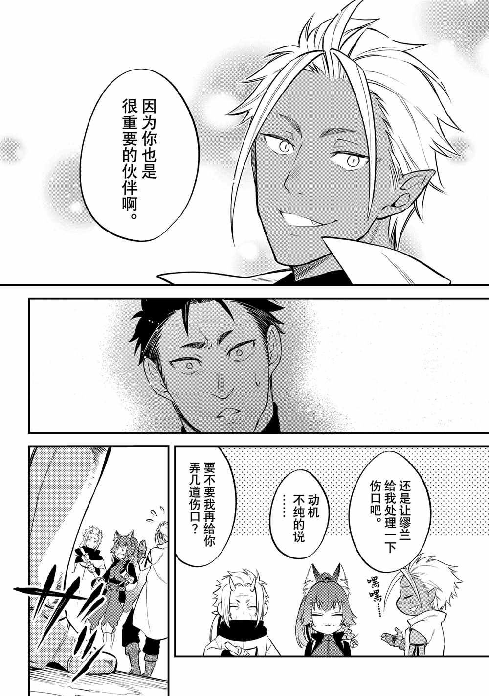 第69话