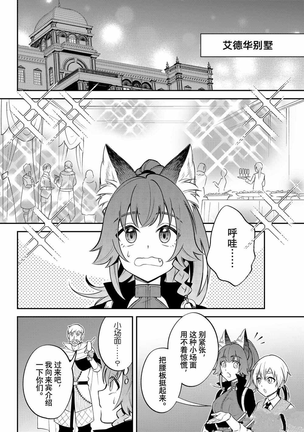 第69话