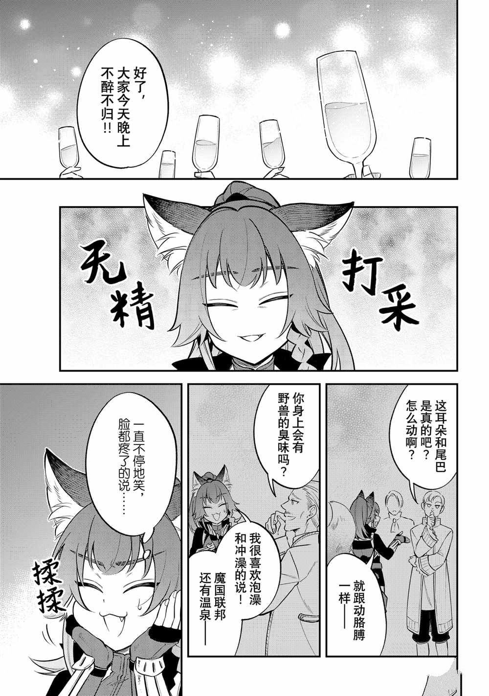 第69话