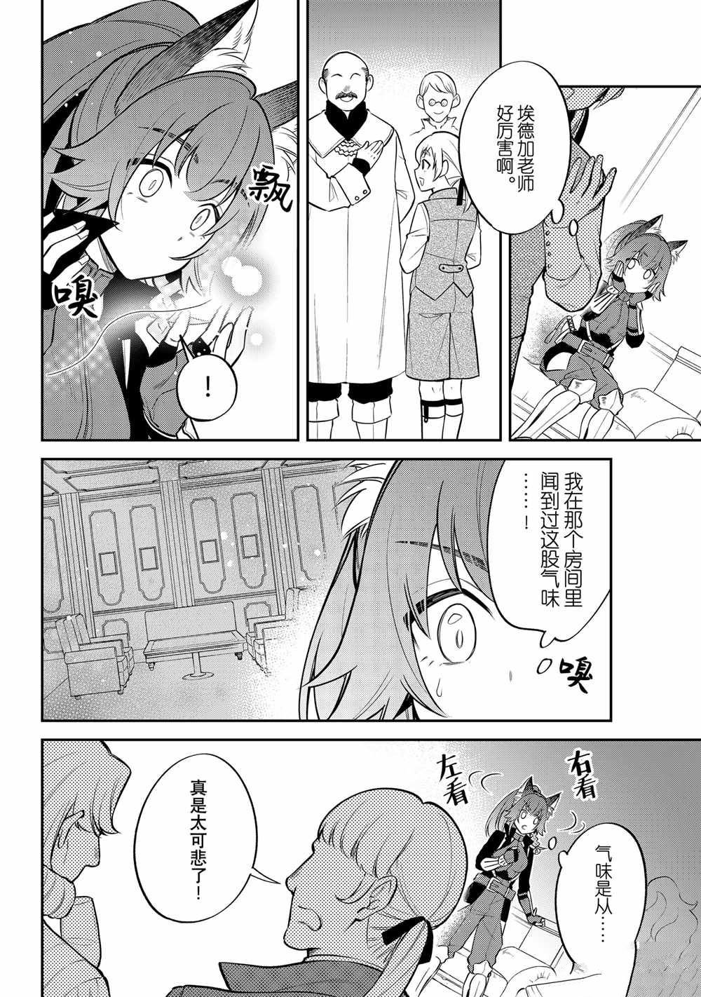 第69话