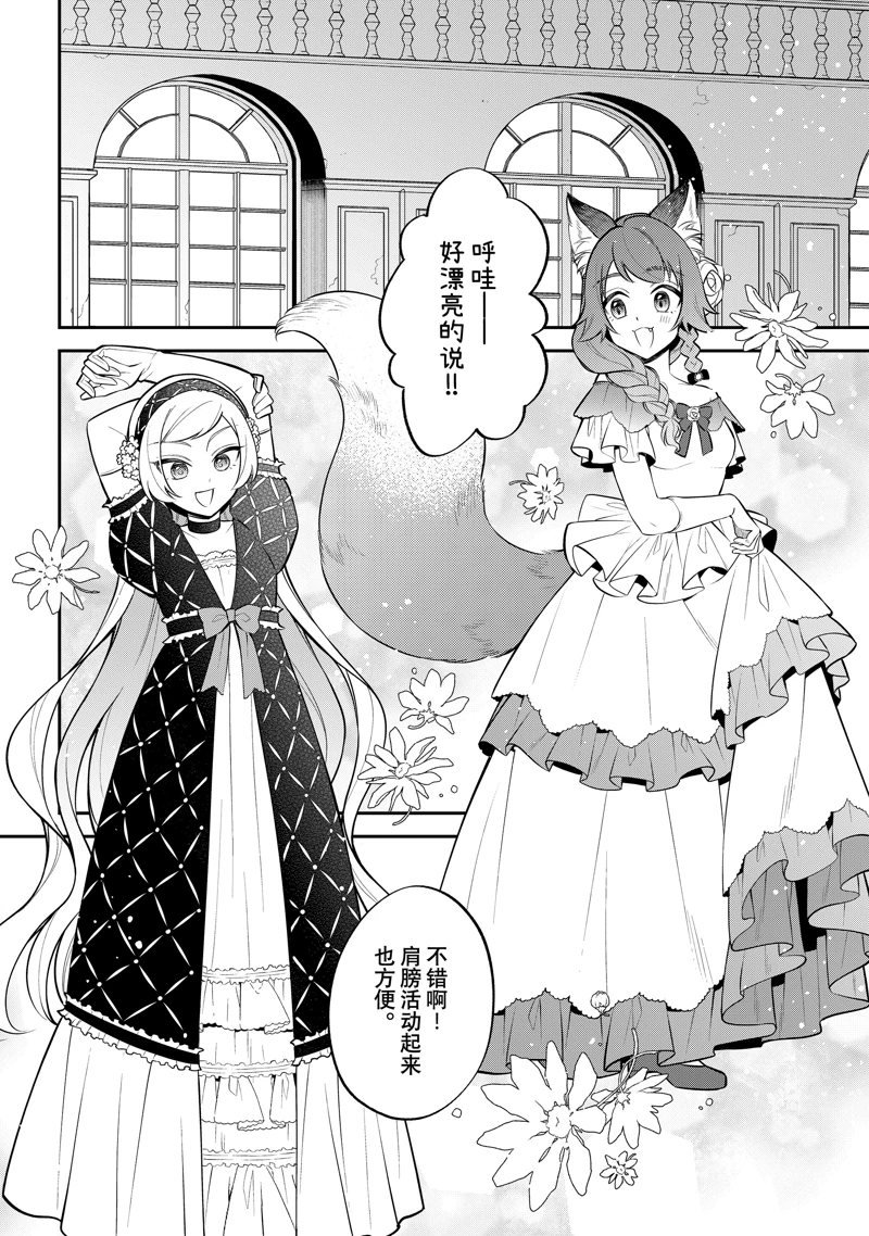 第70话