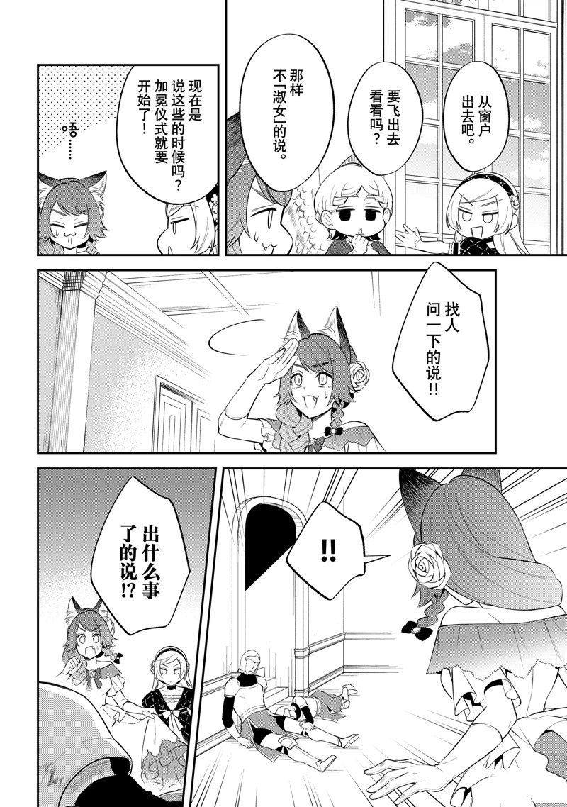第70话