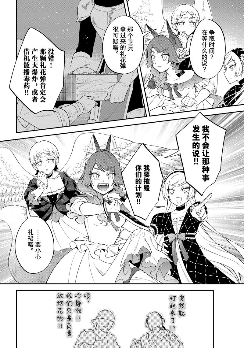 第70话