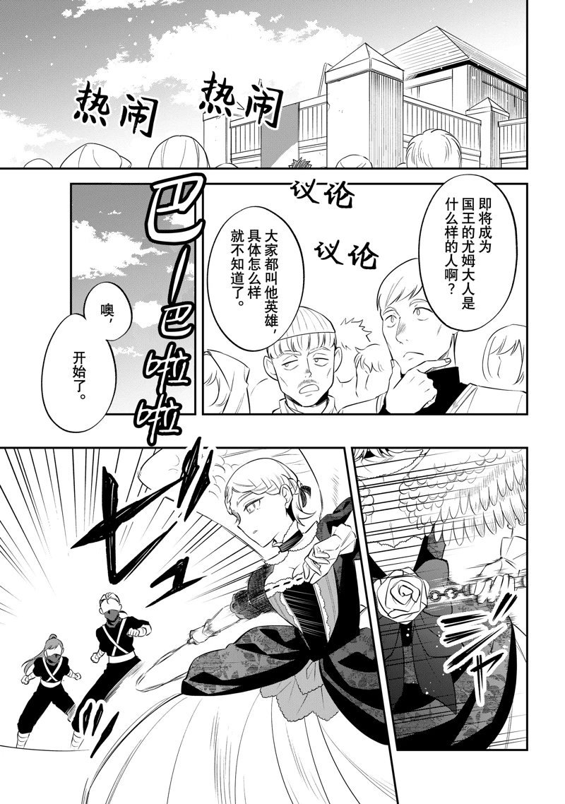 第70话