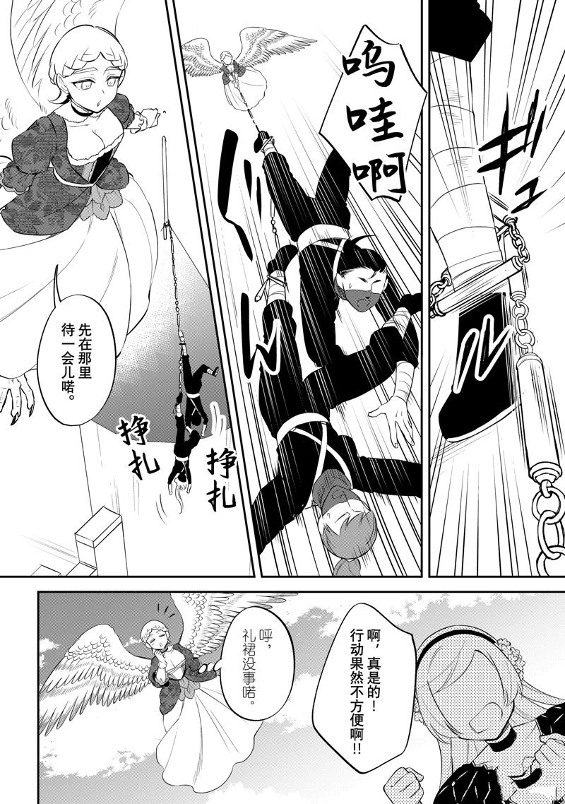 第70话